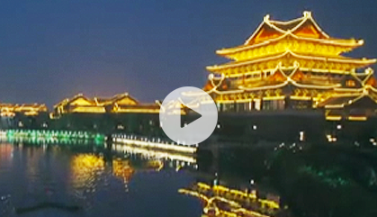 NineGame九游娱乐百城天地宣传片